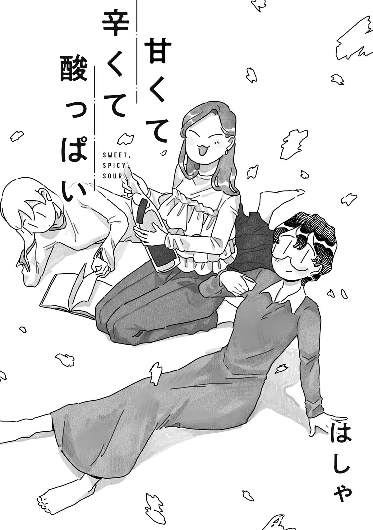 【まだまだお正月気分でいいじゃない】自家製あん肝と日本酒、スーパーの刺身は一手間で美味しく！｜「甘くて辛くて酸っぱい」第17話