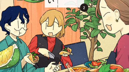 「その組み合わせがあったか！」漫画『甘くて辛くて酸っぱい』直伝、簡単で意外なおつまみレシピ7選【和・洋・中・エスニック】