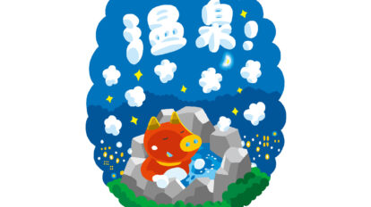 今こそ、福島に行こう。