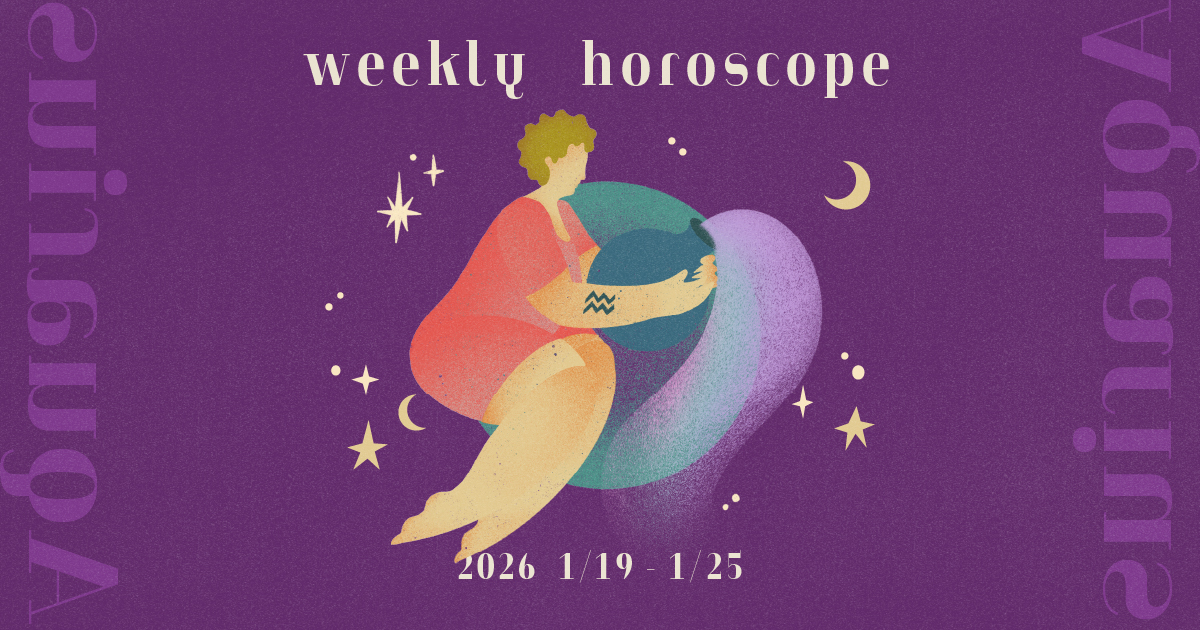 Aquarius水瓶座 0119-0125