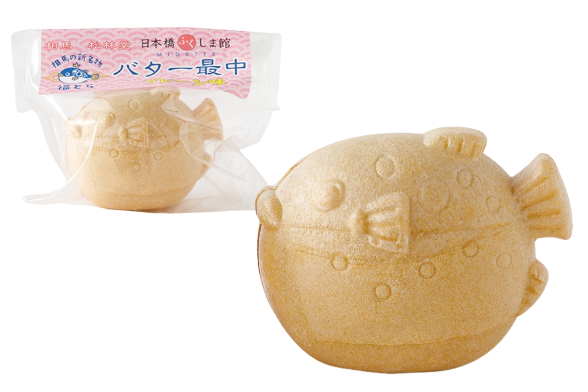 福島県のアンテナショップ〈日本橋ふくしま館‒MIDETTE〉で買える浜通りエリアのグルメ2. 〈松林堂〉のふぐのバター最中