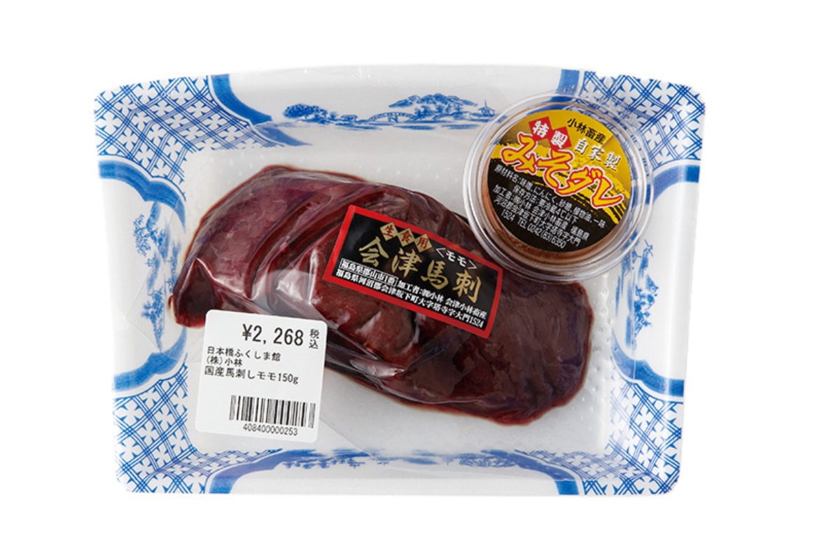 福島県のアンテナショップ〈日本橋ふくしま館‒MIDETTE〉で買える会津エリアのグルメ5. 〈会津 小林畜産〉の馬刺し モモ