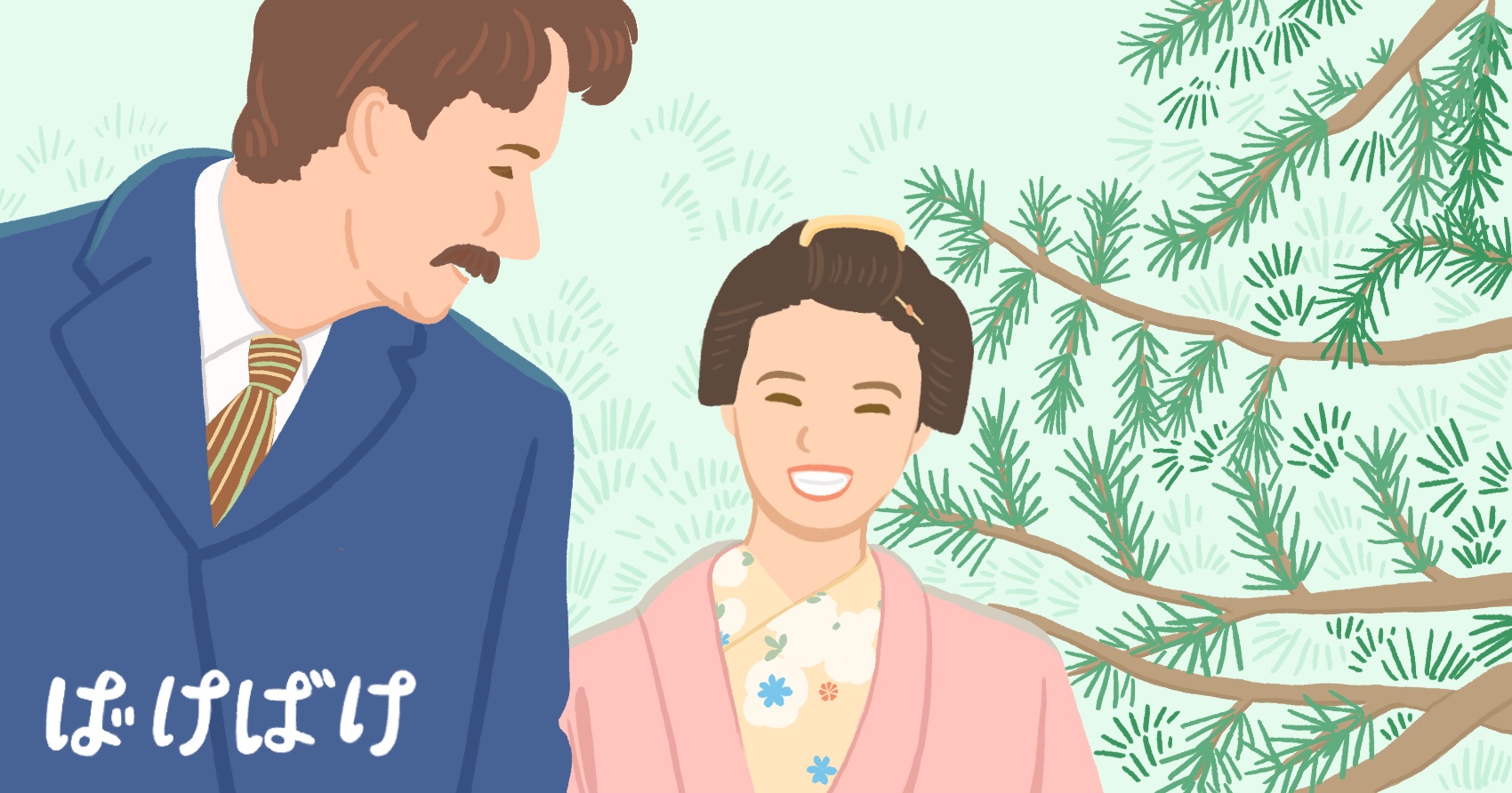 NHK朝ドラ『ばけばけ』。何も起こらない物語で起きていることの面白さ。