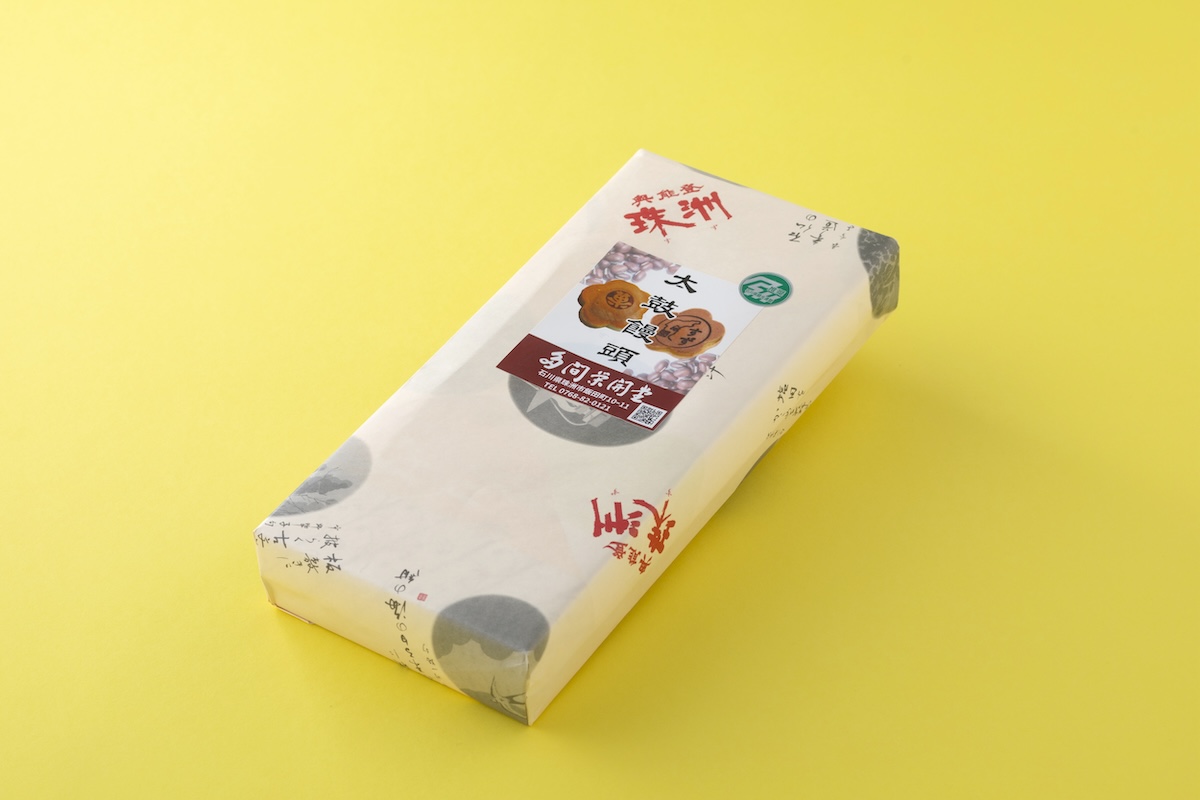 〈多開栄開堂〉