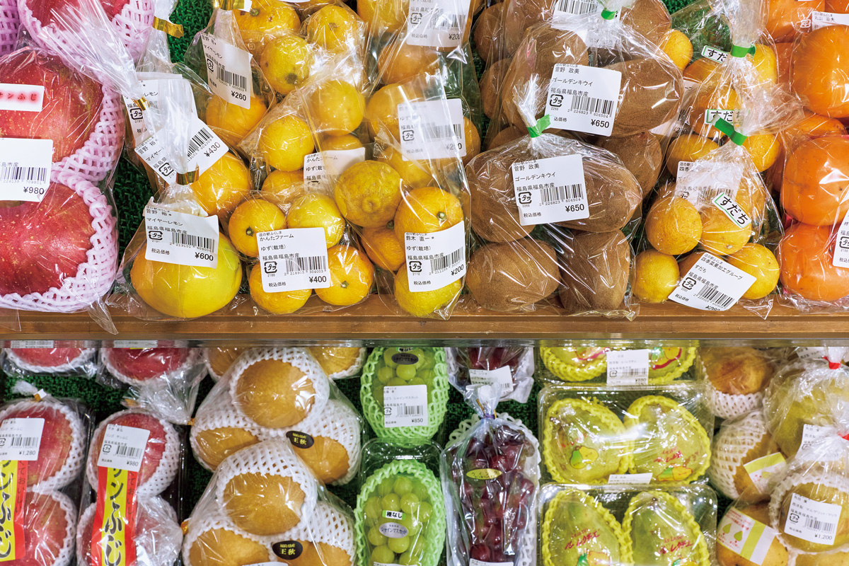 〈道の駅ふくしま〉