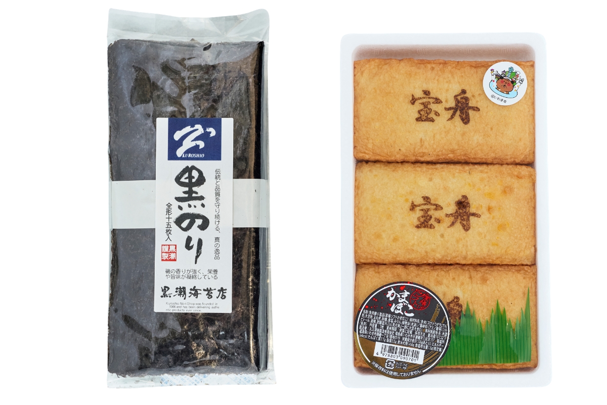 〈道の駅いわき・ら・ら・ミュウ〉 〈まるふと直売店〉で販売する〈丸又蒲鉾〉の「厚揚蒲鉾」1,080円。左・〈銘品プラザ〉で販売する〈黒潮海苔店〉の「厳選 黒のり」(15枚入り)1,080円。