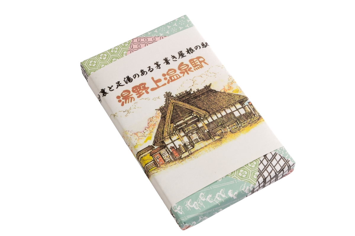 湯六庵（ゆろくあん）