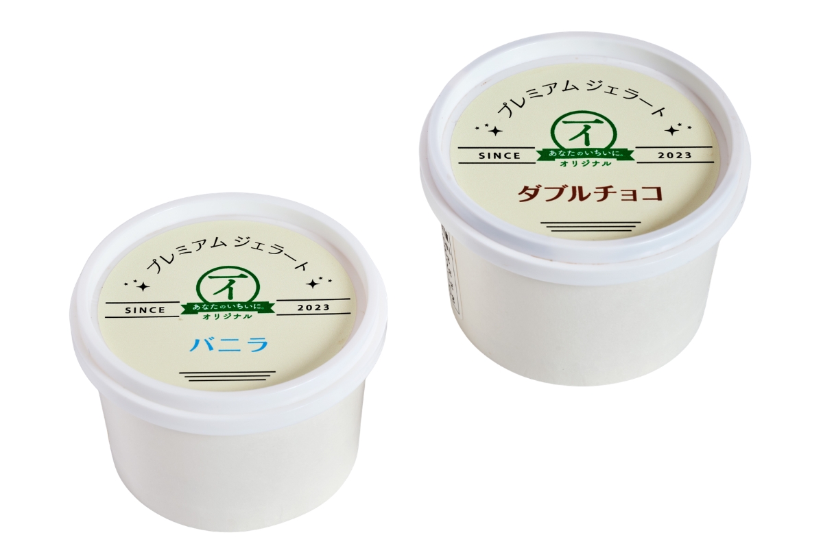 福島県福島エリアのご当地スーパーいちいの人気商品　贅沢な味わい！ 「いちいオリジナル プレミアムジェラート（バニラ・ダブルチョコ）」