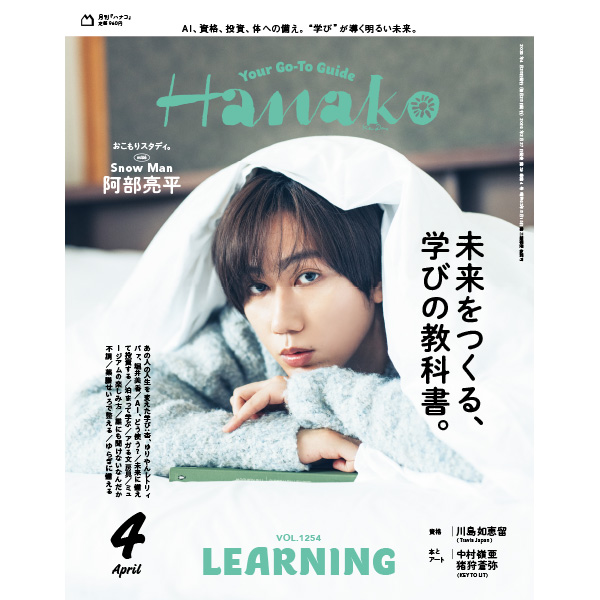 SnowMan阿部亮平 SnowMan阿部亮平