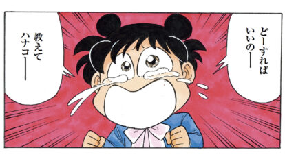 永遠の小学4年生「あさりちゃん」がアラフォーに？