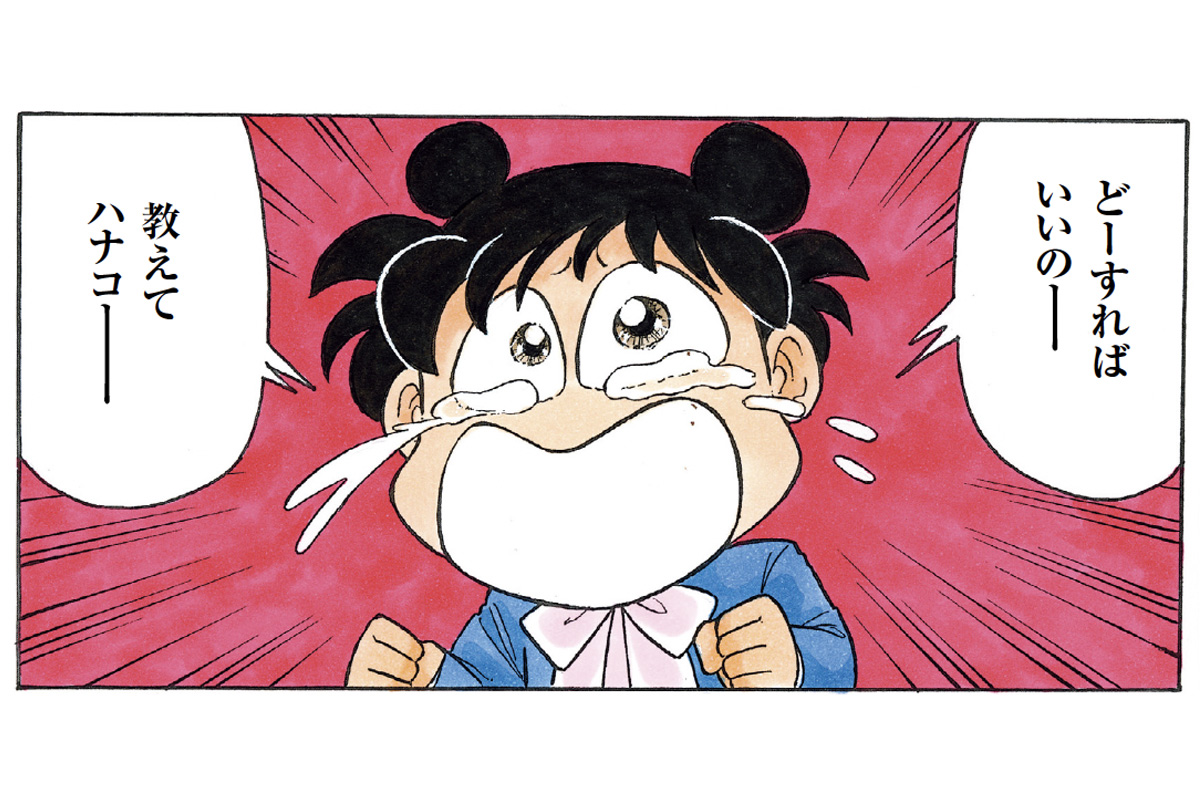 永遠の小学4年生「あさりちゃん」がアラフォーに？