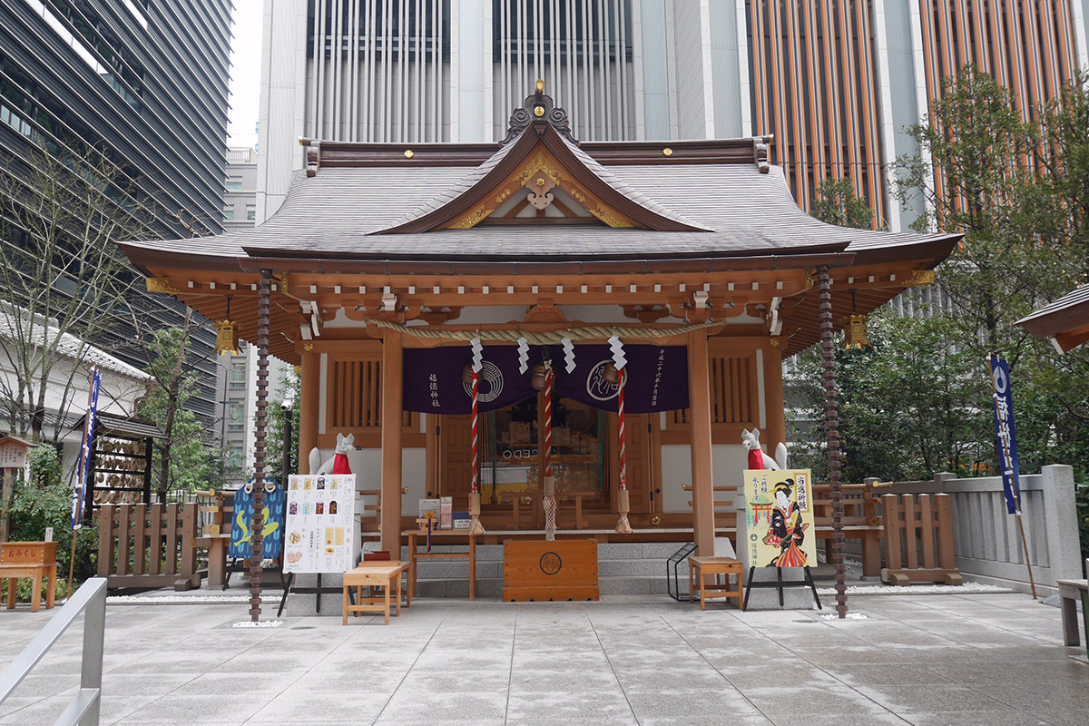 日本橋【福徳神社】