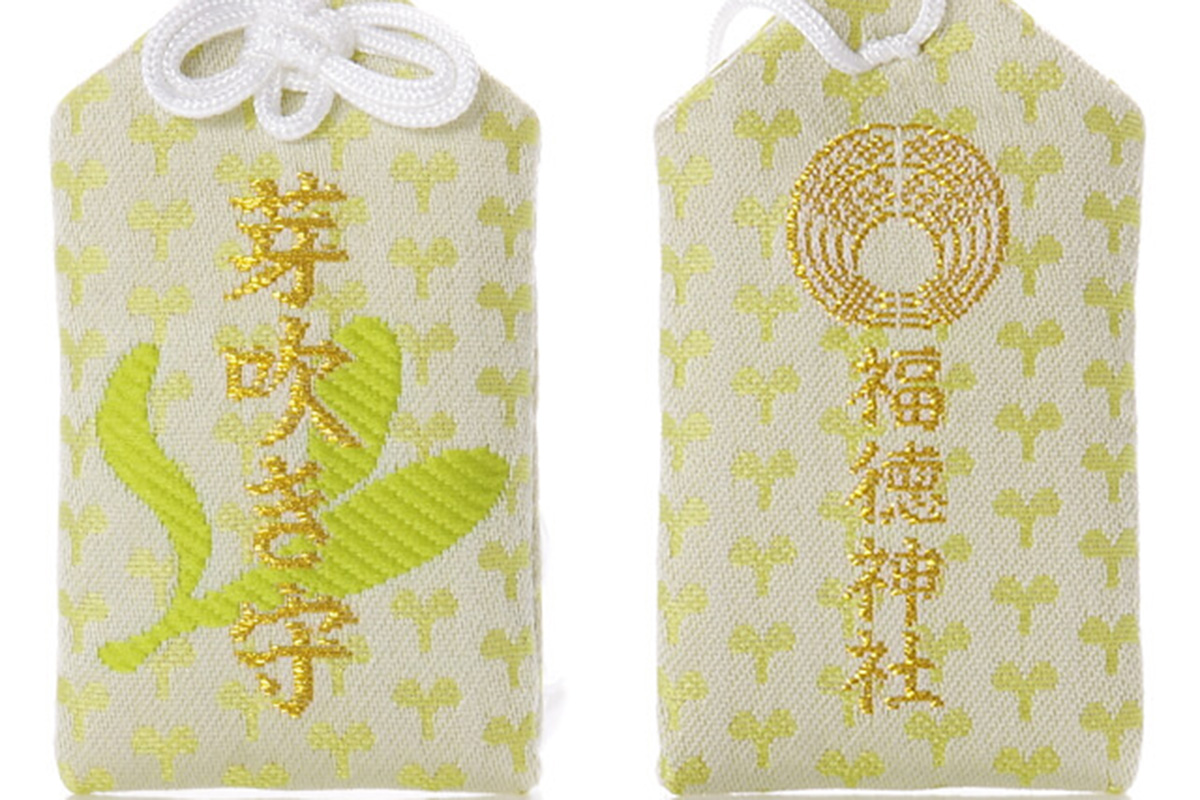 日本橋【福徳神社】　お守り
