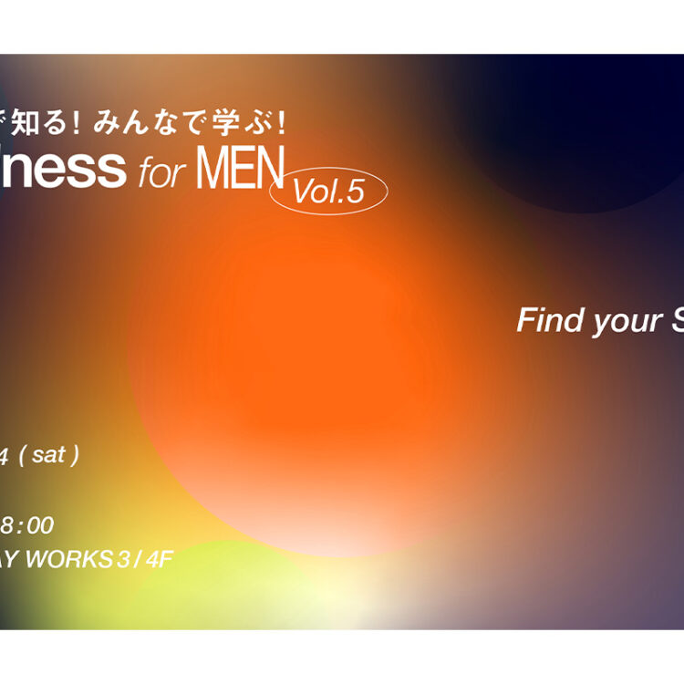 広尾 エクササイズイベント