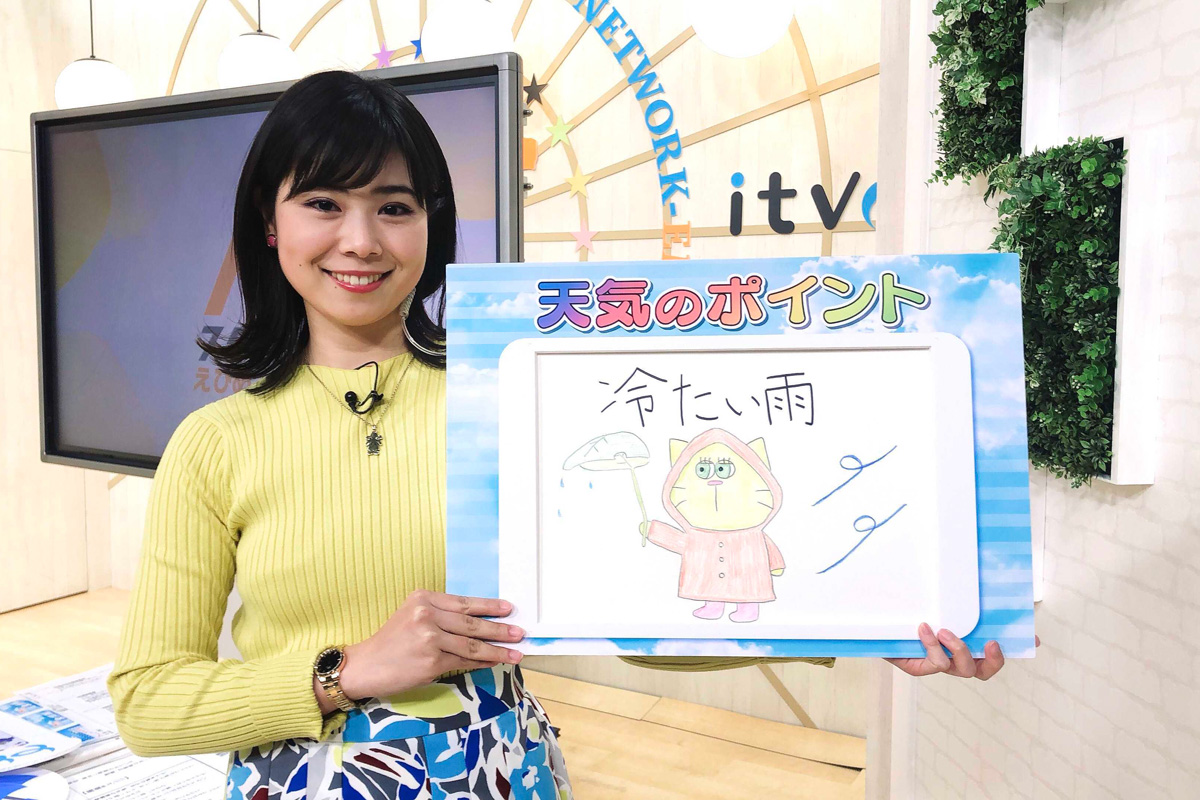 気象予報士を 水谷花那子さん