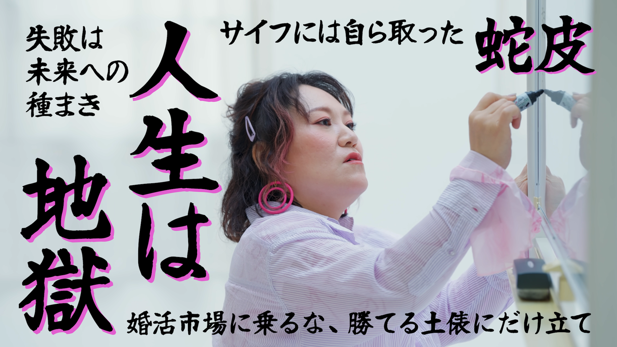 バービーが明かした「人生の学び」50個。25分間で捻り出した本気回答が深すぎた