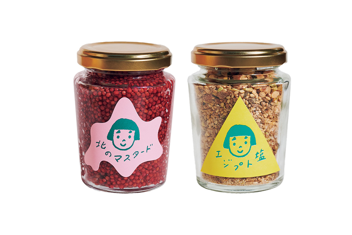 西小山の〈エジプト塩食堂〉