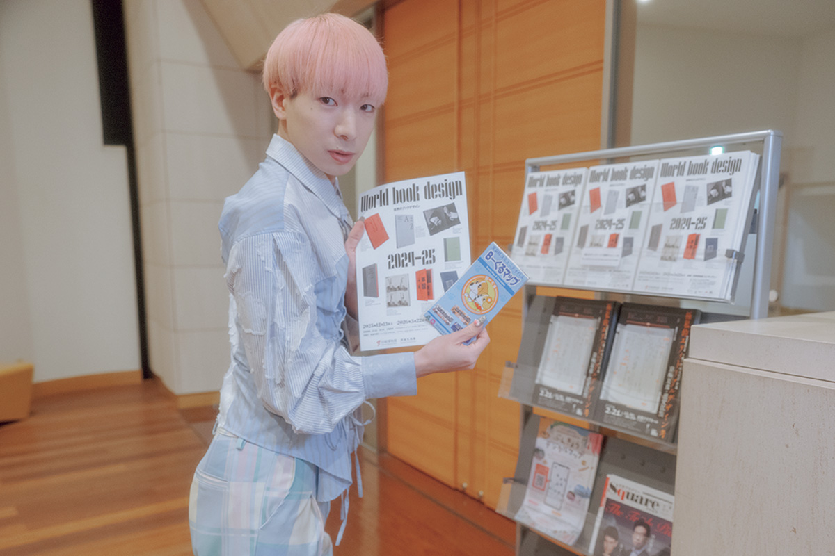 〈印刷博物館〉とゆっきゅん