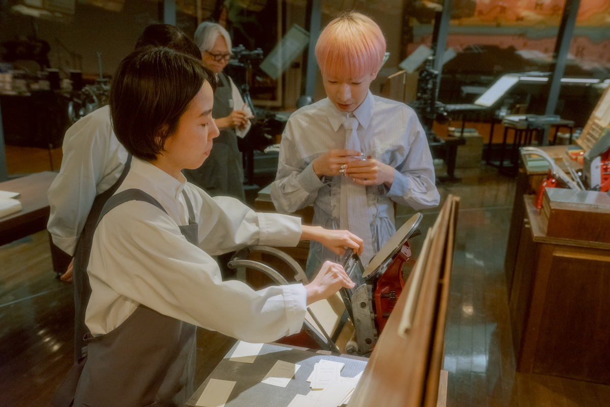 〈印刷博物館〉とゆっきゅん