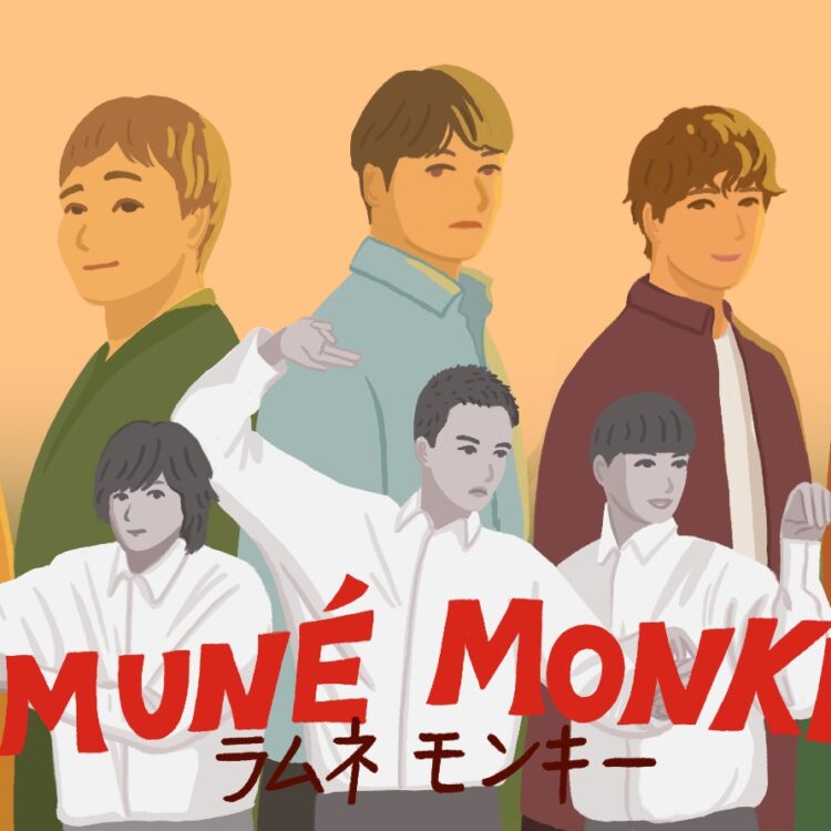 ドラマ『ラムネ・モンキー』。中年の危機に瀕した３人が噛み締める“罪と罰”と“赦し”