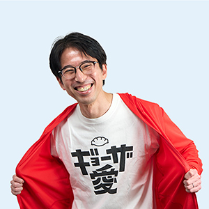 教えてくれた人