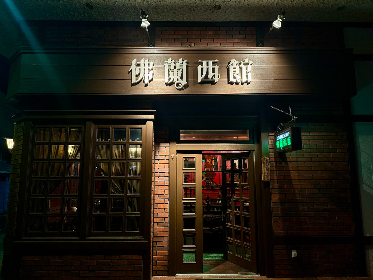 これまで訪れた数は2,000軒以上！喫茶店通の難波里奈さんが本当に好きな喫茶店　県外からも喫茶店好きが続々と訪れる〈佛蘭西館（ふらんすかん）〉