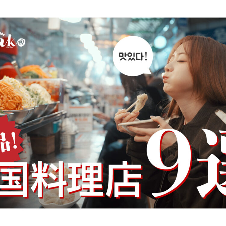 森香澄さんサムネ