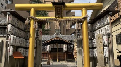 【金運アップを願って】その名もズバリ！のご利益神社３選。