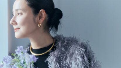 俳優・吉田羊さん「人は誰もが孤独だからこそ、隠された本心を探りながら演じたい。」