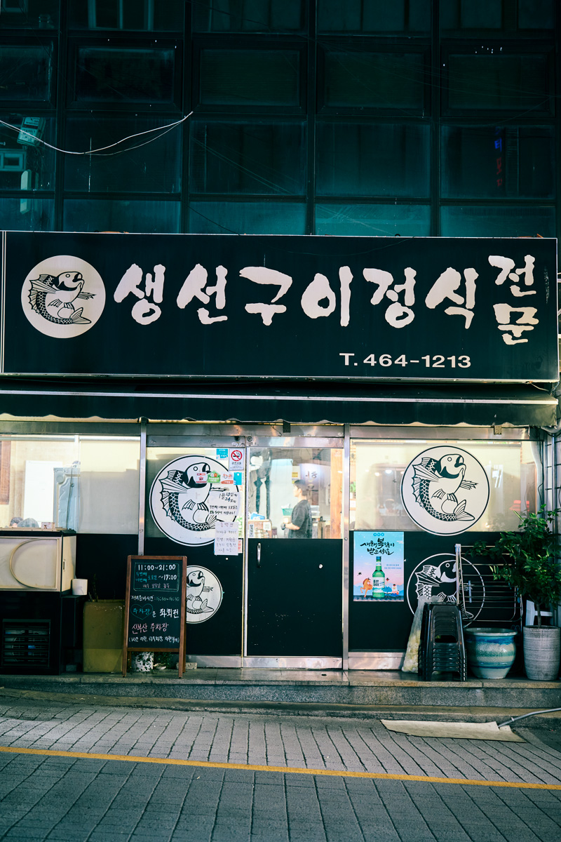 トンミセンソンクイ