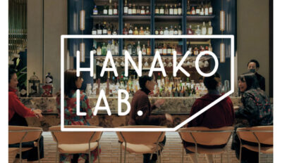 【イベント参加募集】夜の時間をどう過ごしてる？ 『夜時間の新たな相棒ドリンクの開発プロジェクト presented by サッポロビール』にご招待！