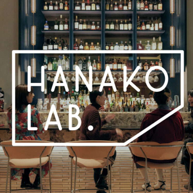 Hanako lab.