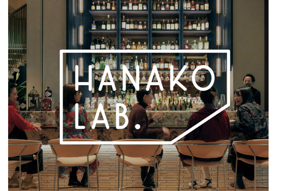 【イベント参加募集】夜の時間をどう過ごしてる？ 『夜時間の新たな相棒ドリンクの開発プロジェクト presented by サッポロビール』にご招待！