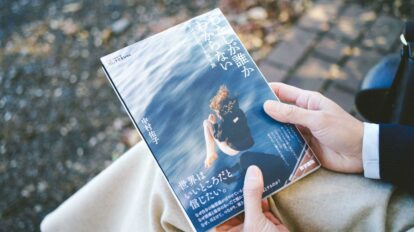 GWに一気読みしたい話題の本10選｜小説、エッセイ、漫画、連休中に読み切れるおすすめまとめ