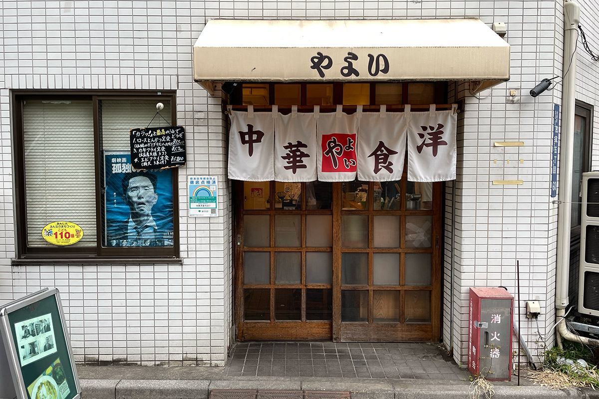 〈中華・洋食 やよい〉のラーメン　ラーメン女子森本聡子さんイチオシのラーメン