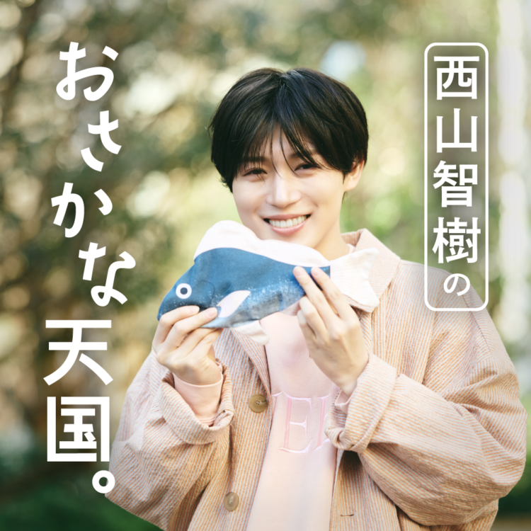 おさかな天国_A0420