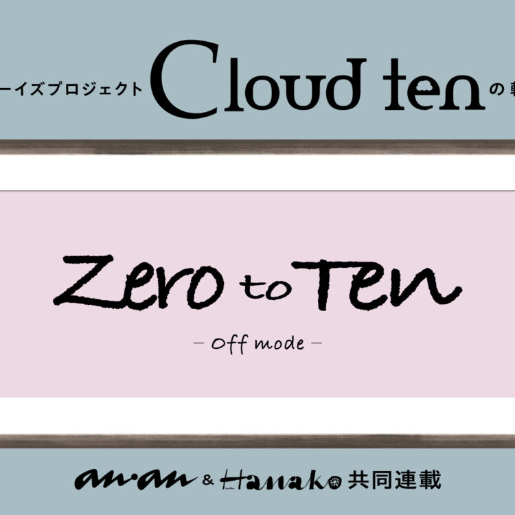 Cloud ten Hanako