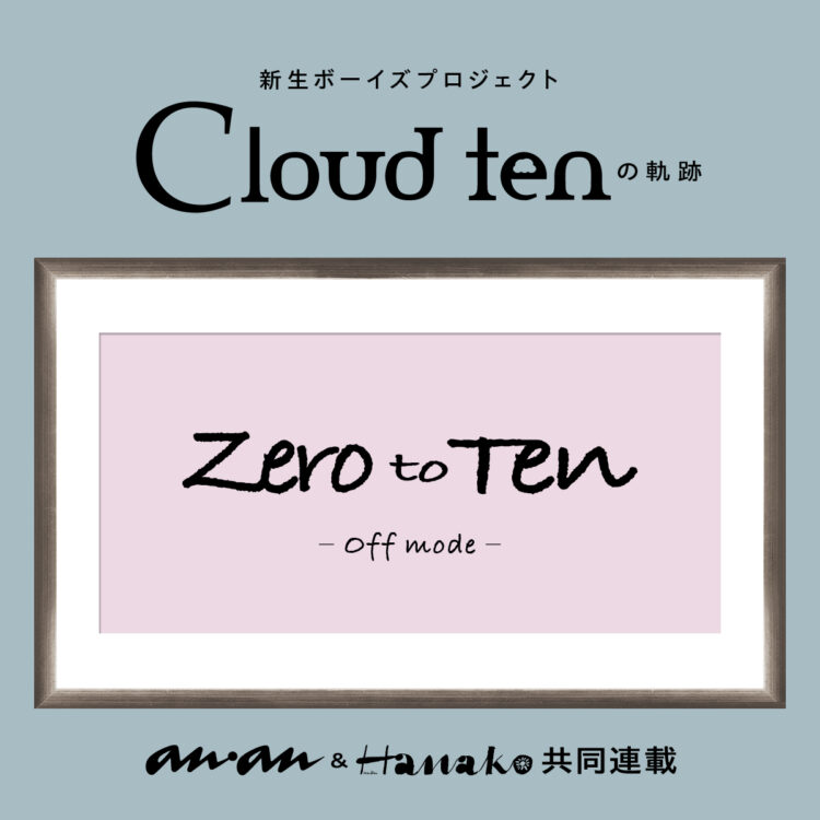 Cloud ten Hanako