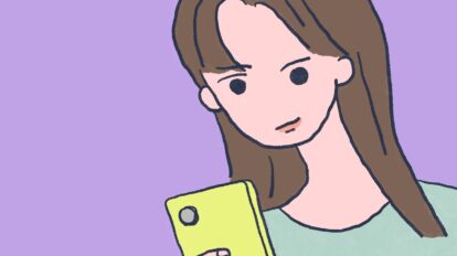 SNSで増殖中の「意地悪そう」の謎