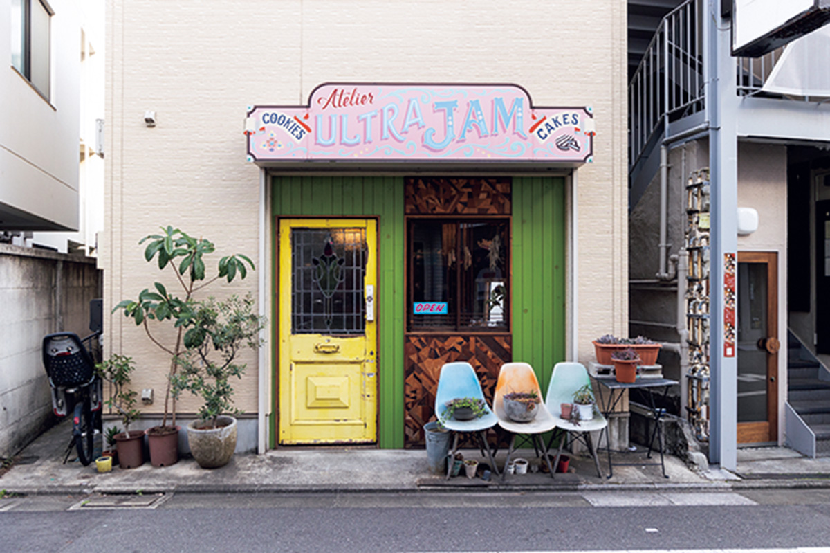 atelier