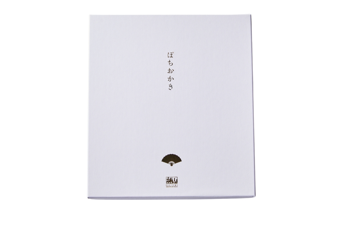 赤坂柿山
