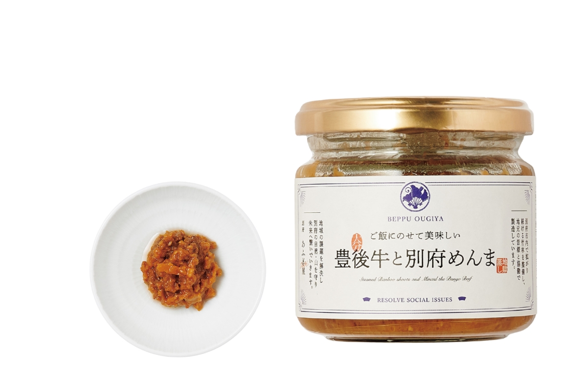 大分県〈あふぎ屋〉の「豊後牛(ぶんごぎゅう)と別府めんま」