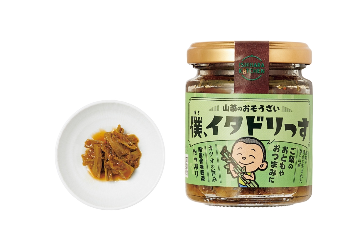 高知県〈いしはらキッチン〉の「僕、イタドリっす」