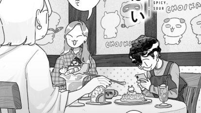面倒だけど、これをすればいつものサラダが格段においしくなる。｜「甘くて辛くて酸っぱい」第20話