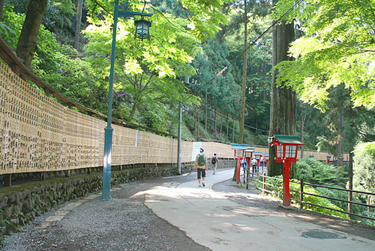 高尾山薬王院　登山　開運