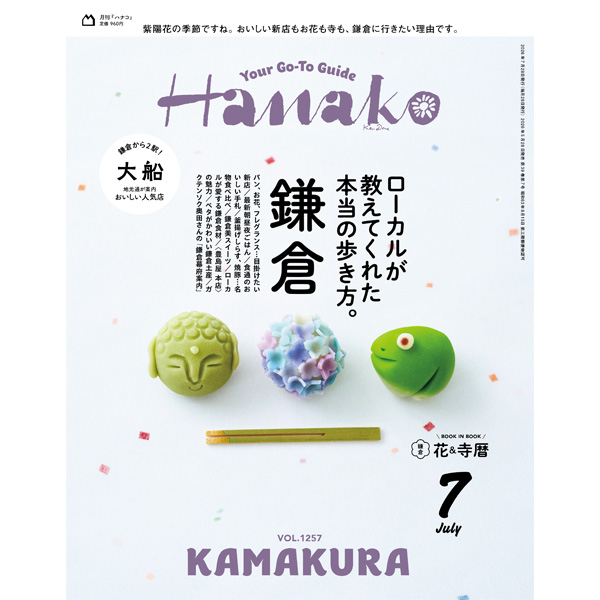 名称未設定-1 名称未設定-1