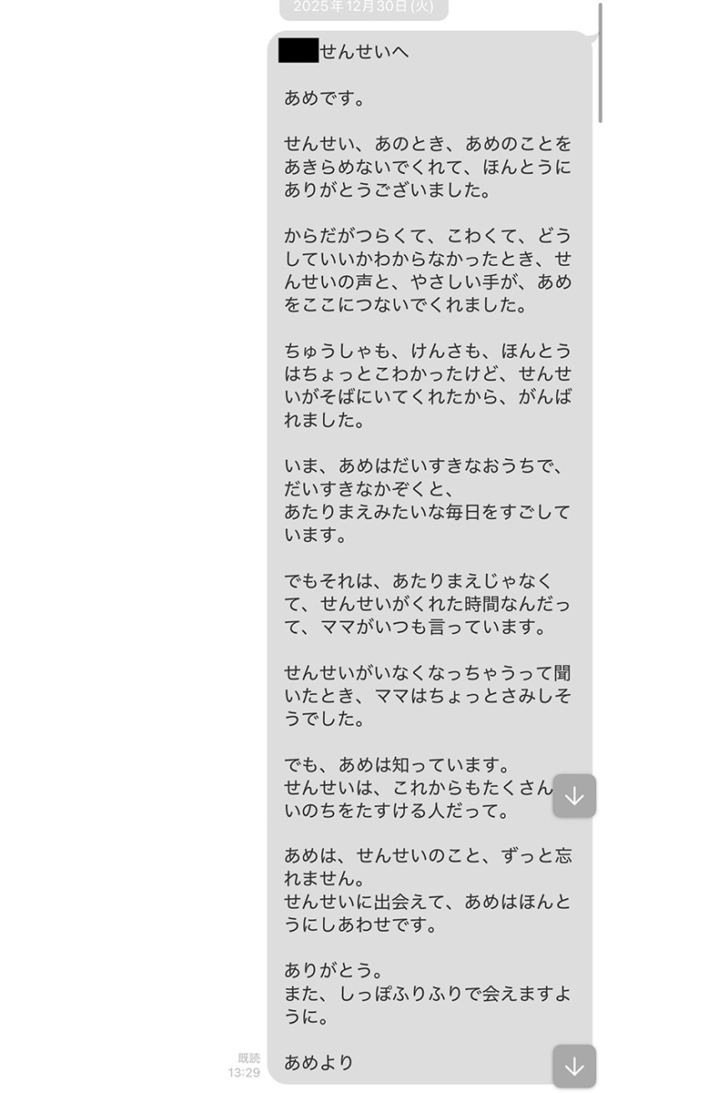 きゃりーぱみゅぱみゅ　愛犬