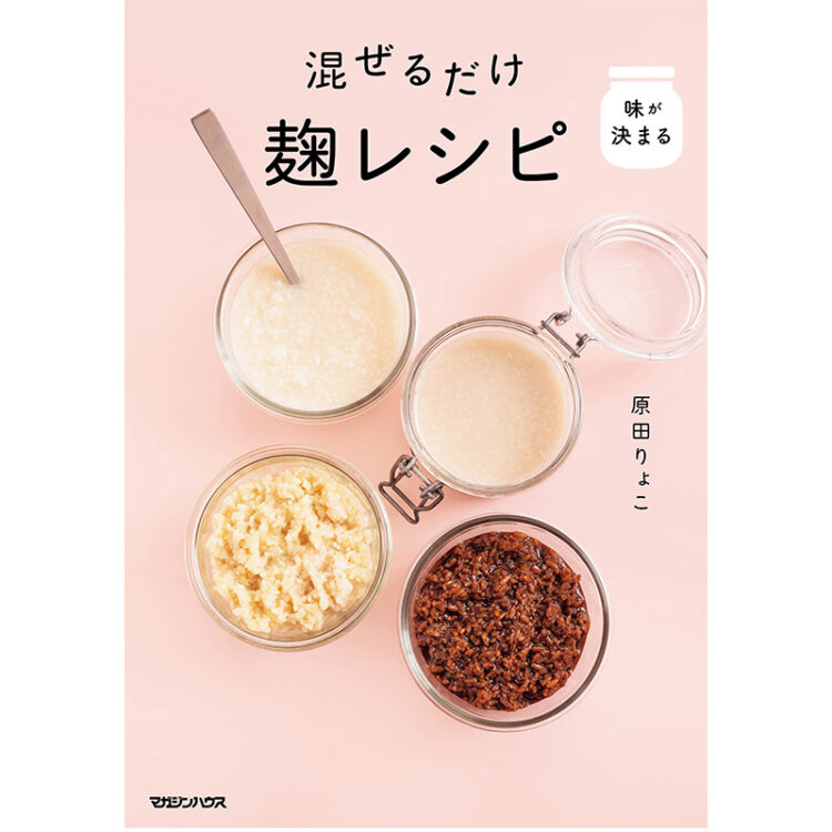 Hanako WEB_・・鮗ｹ繝ｬ繧ｷ繝偵ｚ-cover_0519