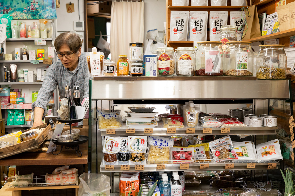 無添加、無農薬、自然食品類がビシッと揃う!〈かなや〉