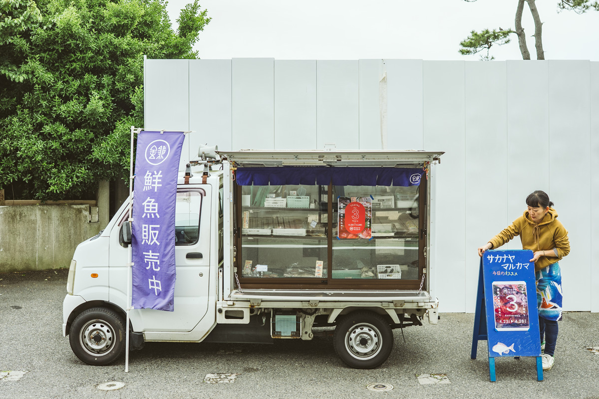 7. 丸ごと一尾の魚を買おうと思える唯一無二のお店。〈サカナヤマルカマ〉